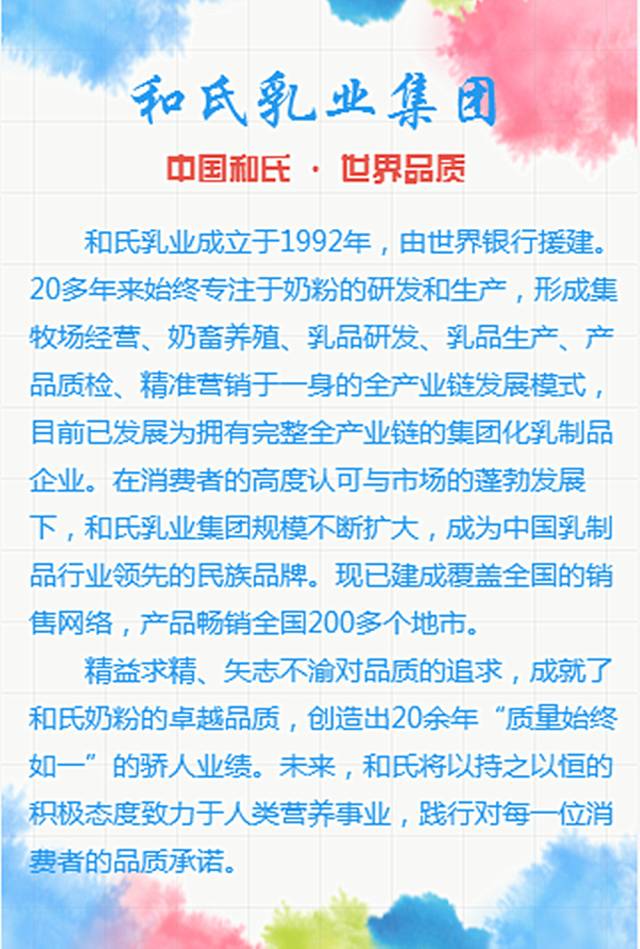 4118云顶集团·(中国)股份有限公司