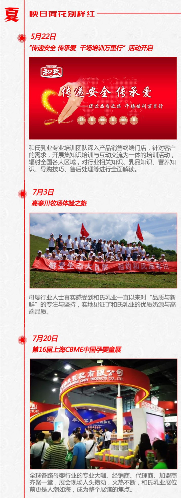 4118云顶集团·(中国)股份有限公司