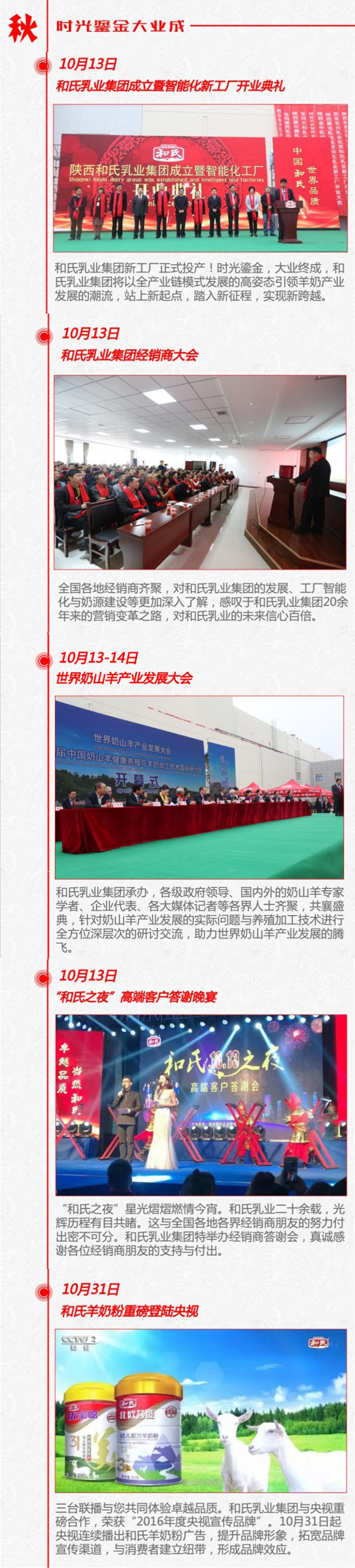 4118云顶集团·(中国)股份有限公司