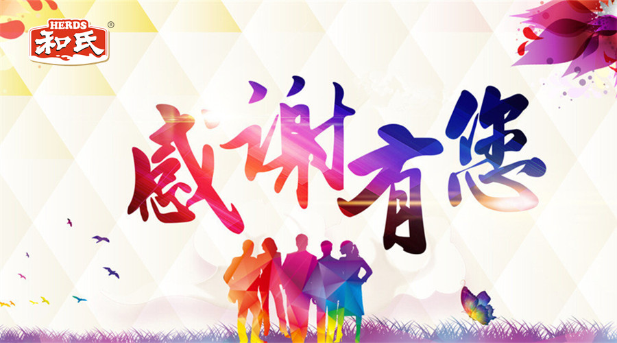 4118云顶集团·(中国)股份有限公司