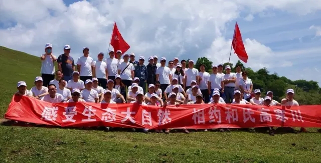 4118云顶集团·(中国)股份有限公司