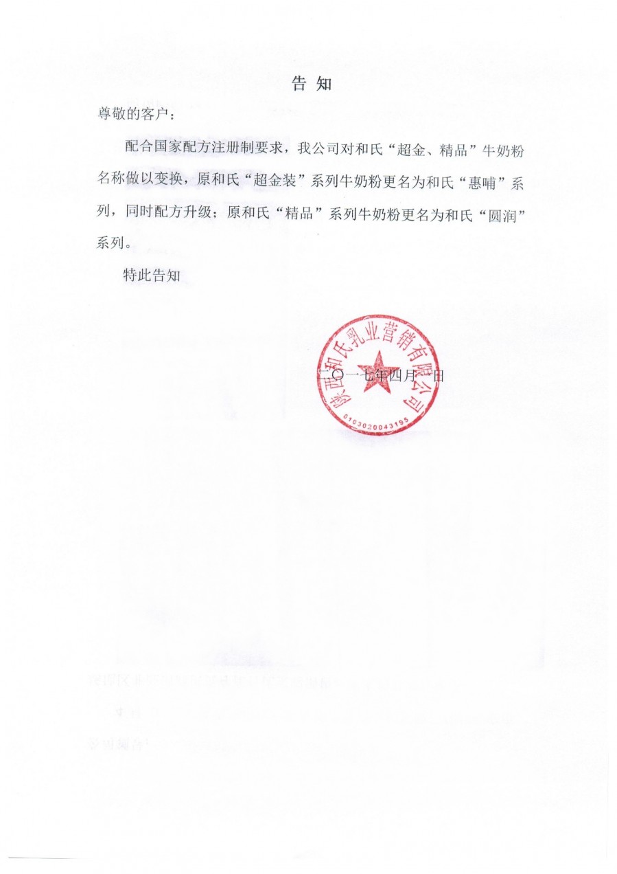 4118云顶集团·(中国)股份有限公司