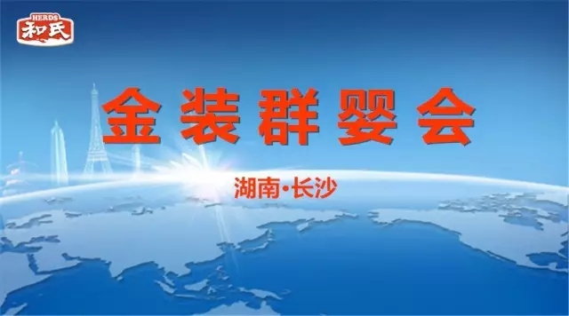 4118云顶集团·(中国)股份有限公司