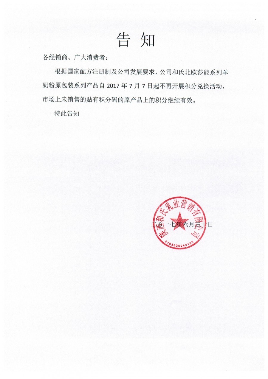4118云顶集团·(中国)股份有限公司