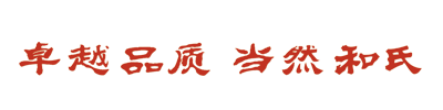4118云顶集团·(中国)股份有限公司