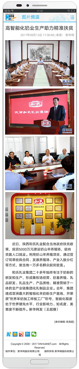 4118云顶集团·(中国)股份有限公司