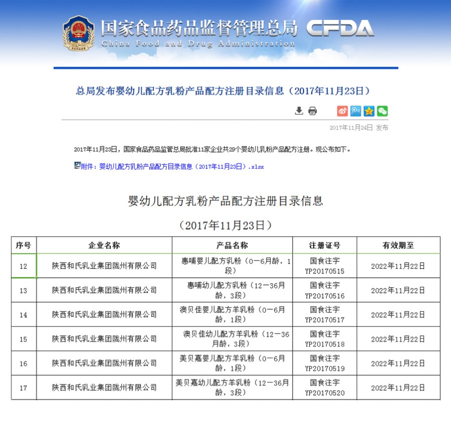 4118云顶集团·(中国)股份有限公司