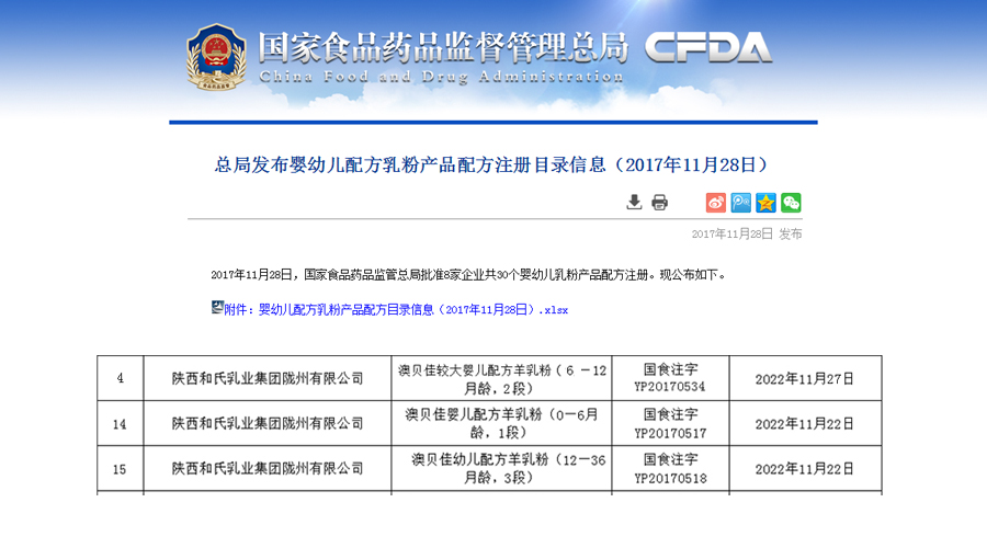 4118云顶集团·(中国)股份有限公司