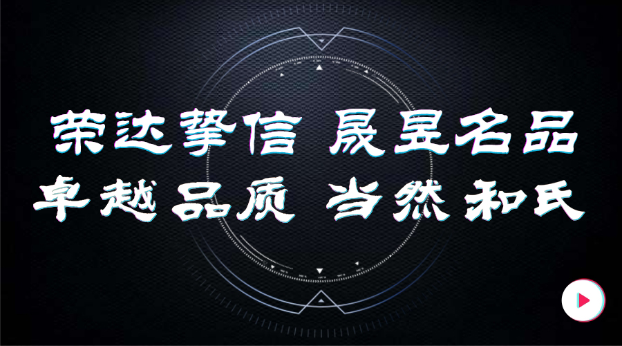 4118云顶集团·(中国)股份有限公司