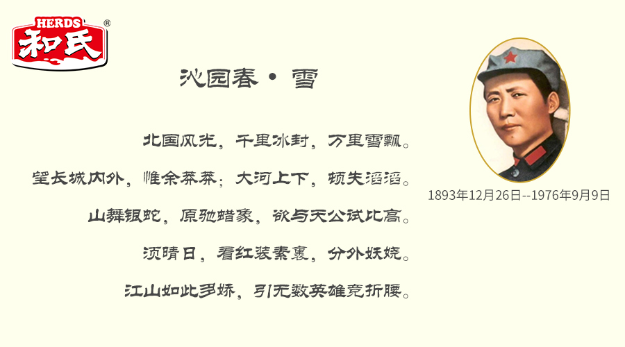4118云顶集团·(中国)股份有限公司
