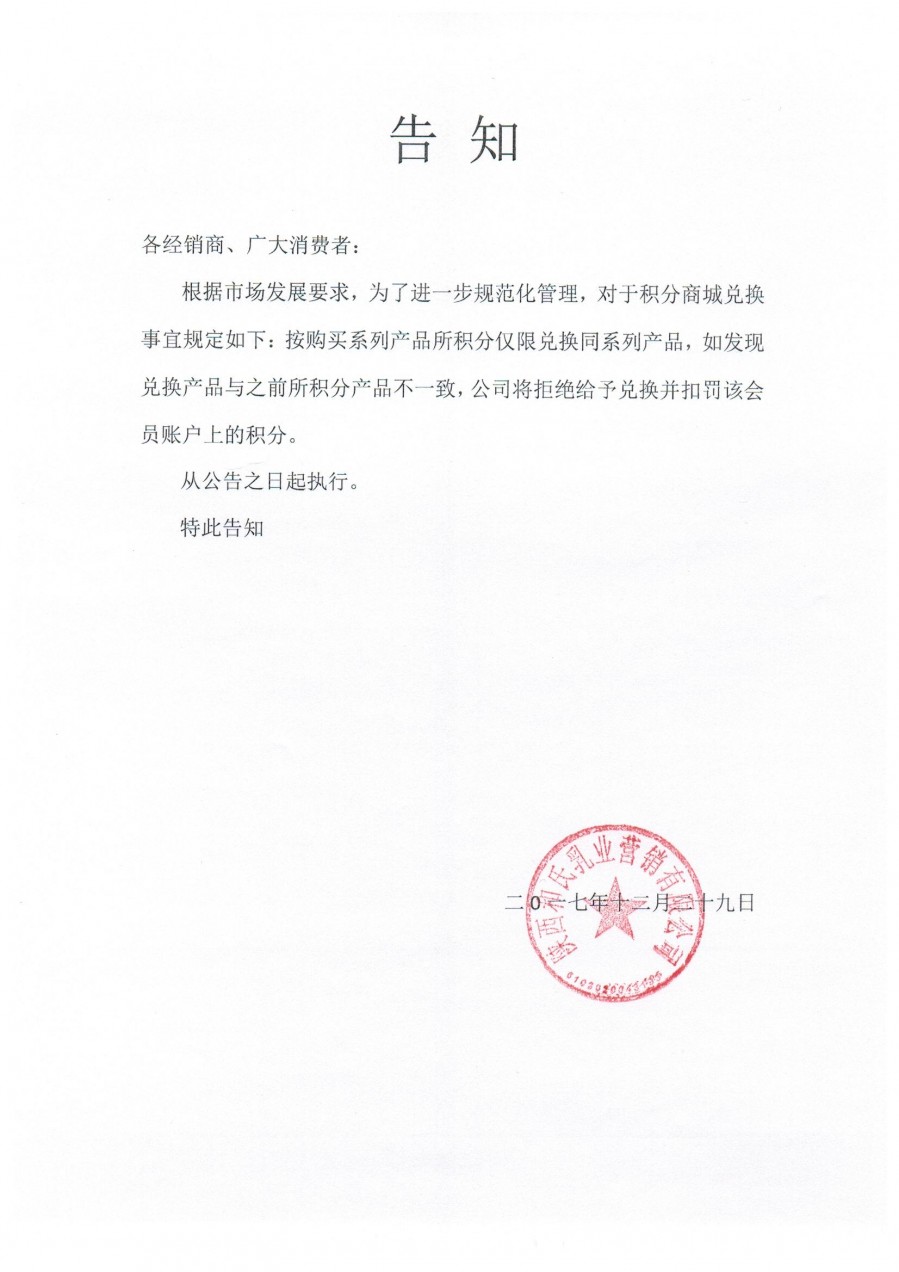 4118云顶集团·(中国)股份有限公司