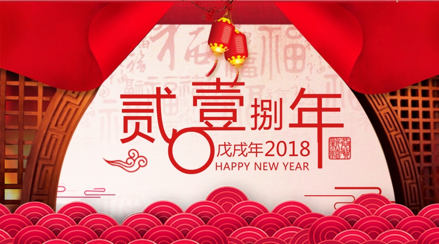 4118云顶集团·(中国)股份有限公司