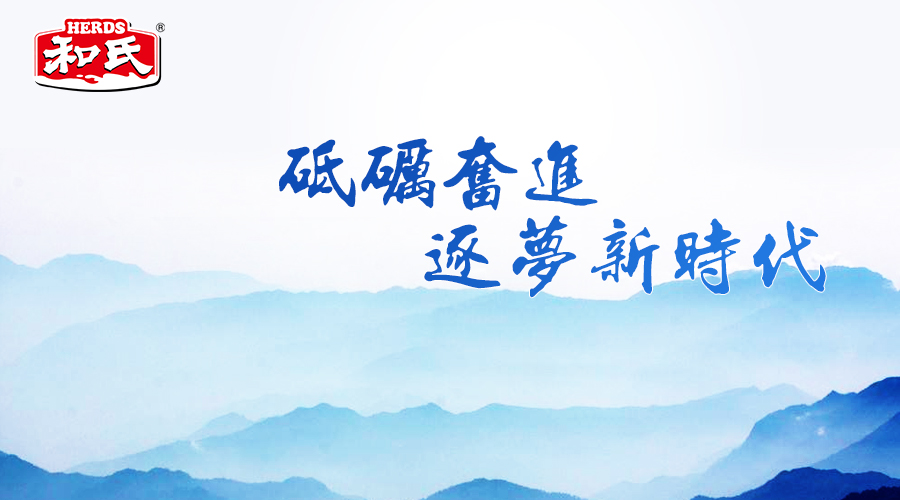 4118云顶集团·(中国)股份有限公司