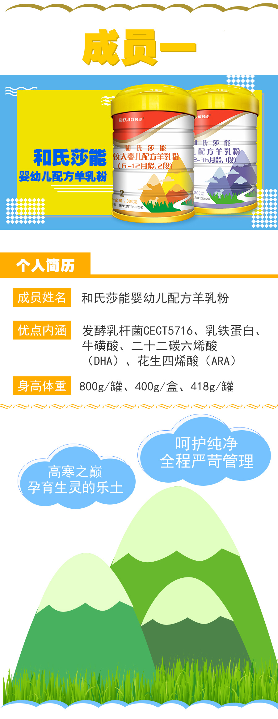 4118云顶集团·(中国)股份有限公司