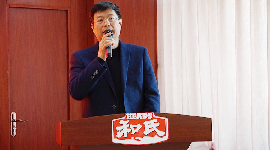 4118云顶集团·(中国)股份有限公司