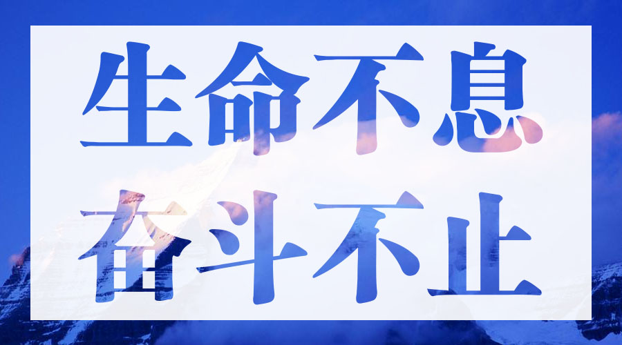 4118云顶集团·(中国)股份有限公司