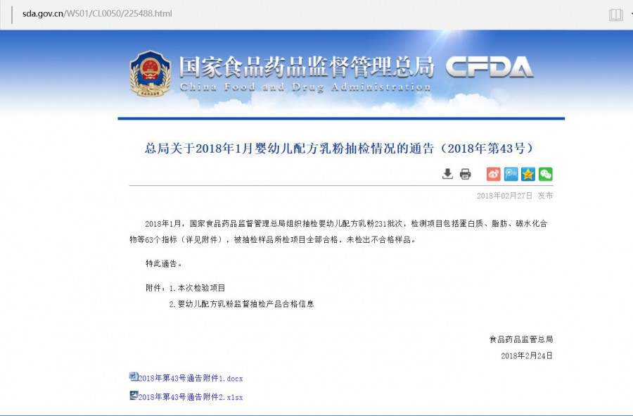 4118云顶集团·(中国)股份有限公司
