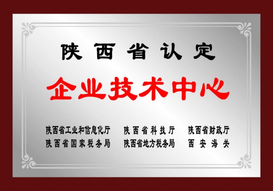 4118云顶集团·(中国)股份有限公司