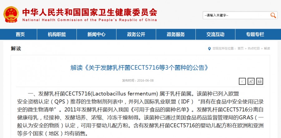 4118云顶集团·(中国)股份有限公司