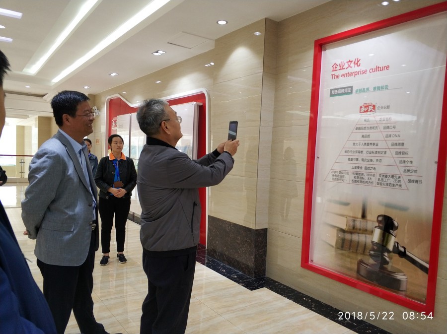 4118云顶集团·(中国)股份有限公司