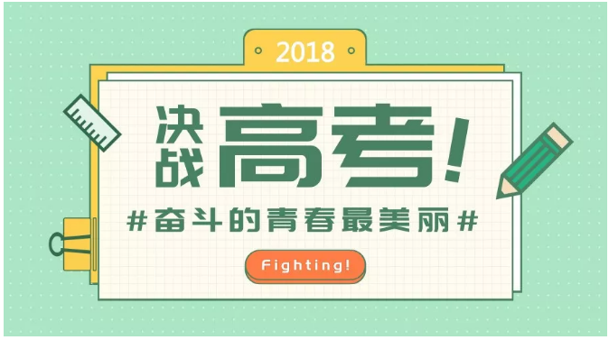 4118云顶集团·(中国)股份有限公司