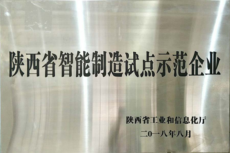 4118云顶集团·(中国)股份有限公司