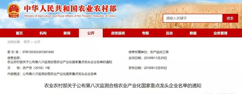 4118云顶集团·(中国)股份有限公司