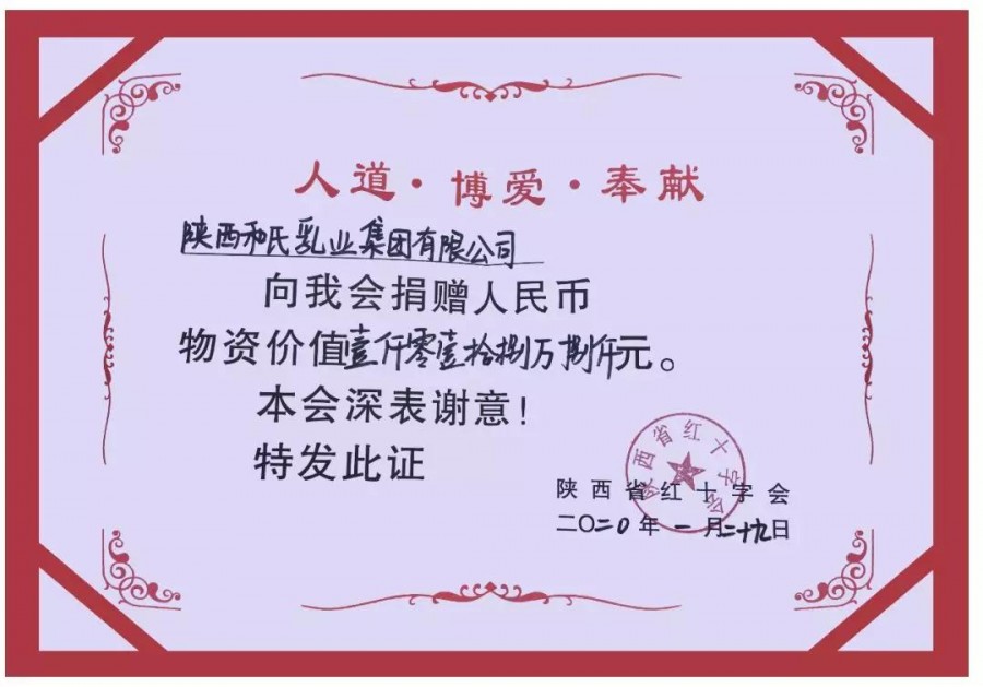 4118云顶集团·(中国)股份有限公司