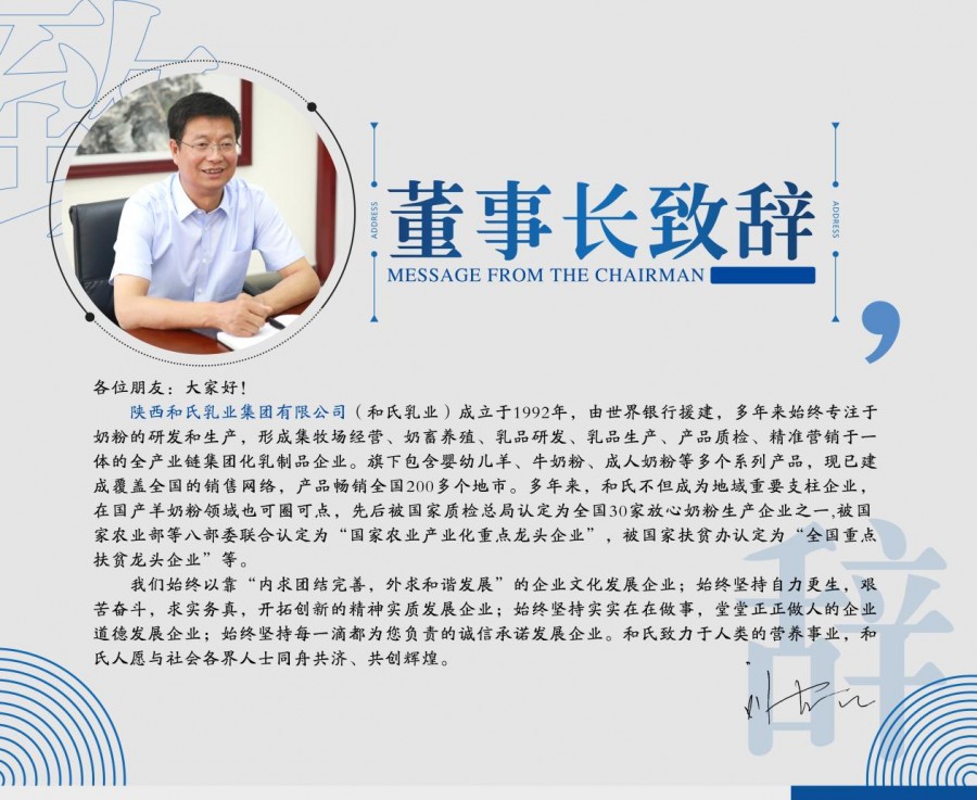 4118云顶集团·(中国)股份有限公司