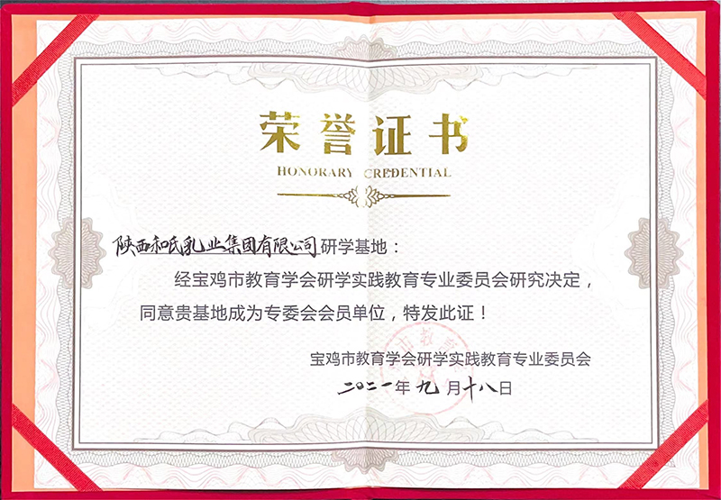 4118云顶集团·(中国)股份有限公司
