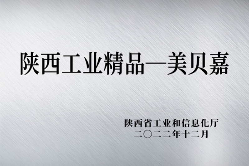 4118云顶集团·(中国)股份有限公司