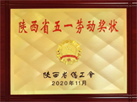 4118云顶集团·(中国)股份有限公司