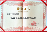 4118云顶集团·(中国)股份有限公司