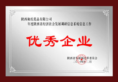 4118云顶集团·(中国)股份有限公司