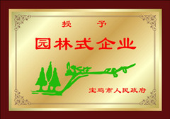 4118云顶集团·(中国)股份有限公司