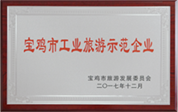 4118云顶集团·(中国)股份有限公司