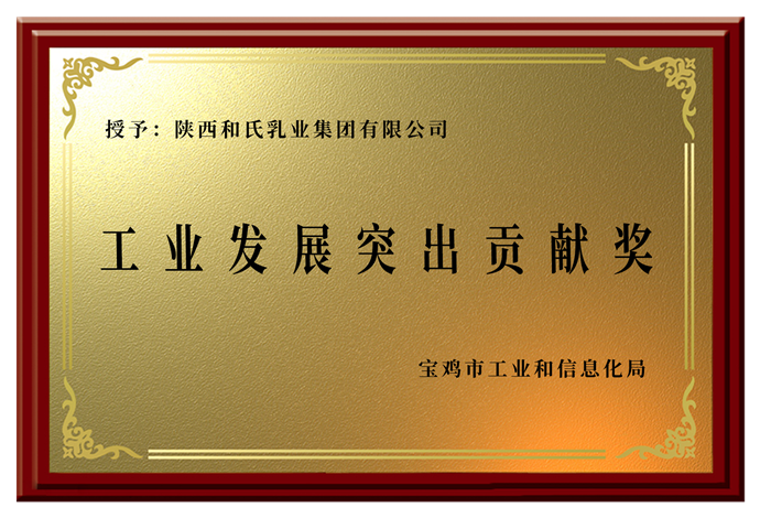 4118云顶集团·(中国)股份有限公司