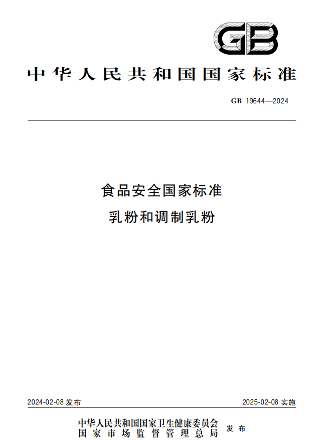 4118云顶集团·(中国)股份有限公司