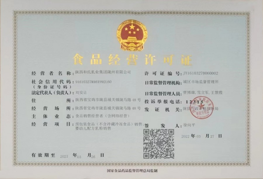 4118云顶集团·(中国)股份有限公司