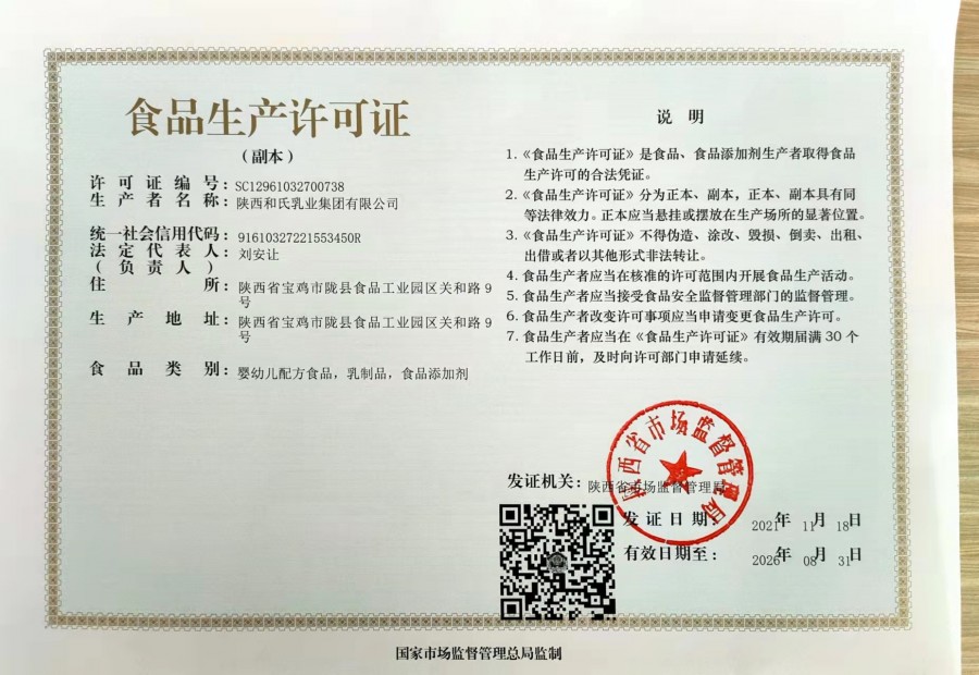 4118云顶集团·(中国)股份有限公司