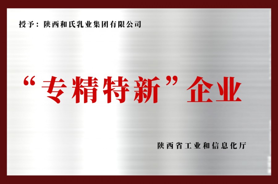 4118云顶集团·(中国)股份有限公司