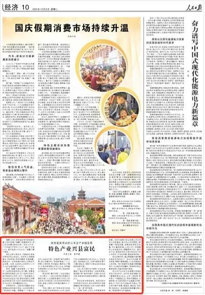 4118云顶集团·(中国)股份有限公司