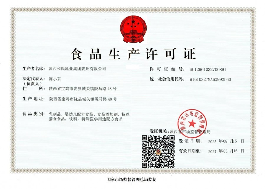 4118云顶集团·(中国)股份有限公司