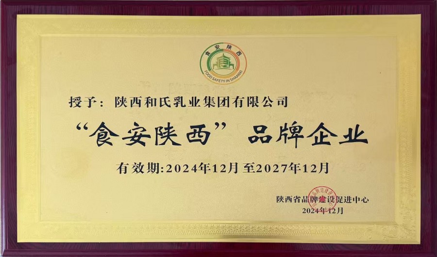 4118云顶集团·(中国)股份有限公司