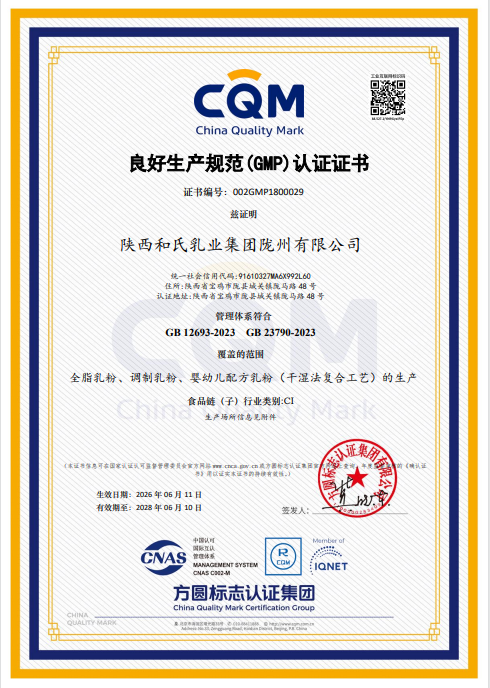 4118云顶集团·(中国)股份有限公司