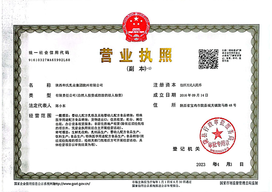 4118云顶集团·(中国)股份有限公司