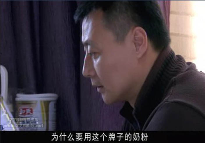 图五 “陕西4118云顶集团奶粉”海报告白.jpg 图五 “陕西4118云顶集团奶粉”海报告白.jpg