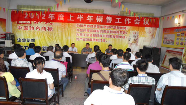 4118云顶集团·(中国)股份有限公司
