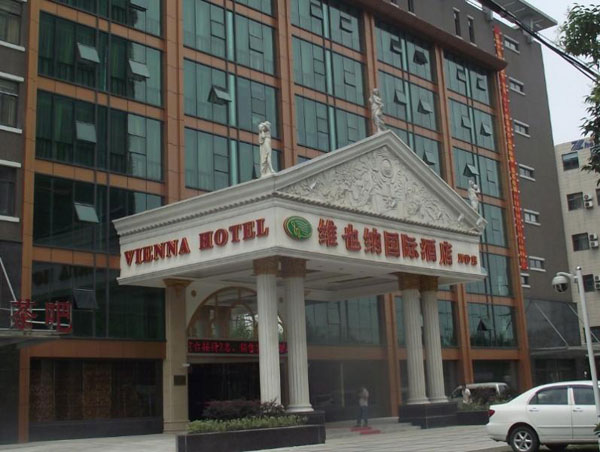 4118云顶集团·(中国)股份有限公司