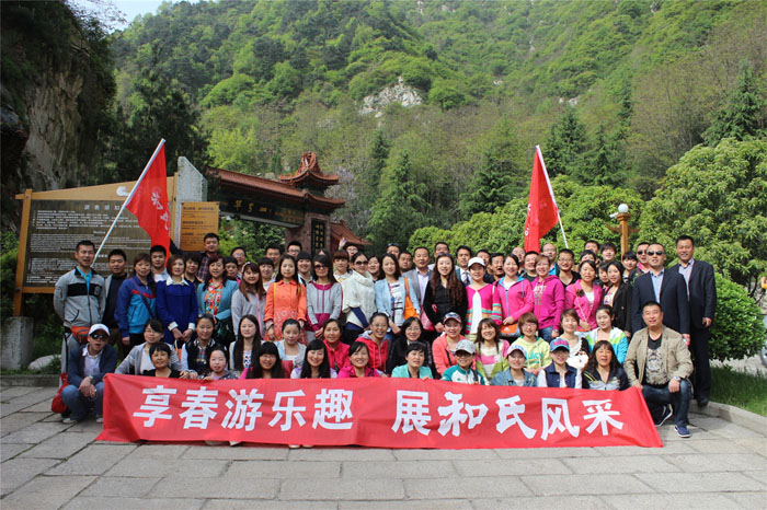 4118云顶集团·(中国)股份有限公司